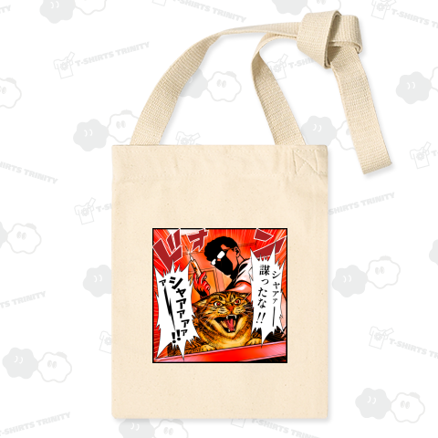 動物病院にて【一コマ漫画】