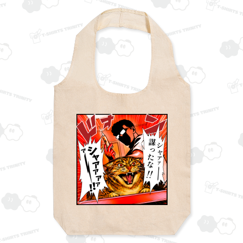 動物病院にて【一コマ漫画】