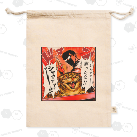 動物病院にて【一コマ漫画】