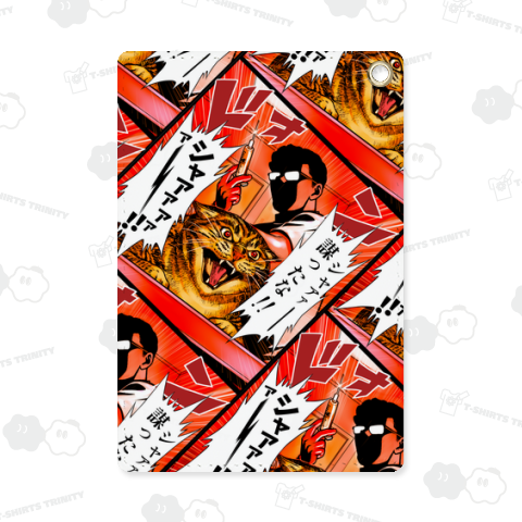 動物病院にて【一コマ漫画】