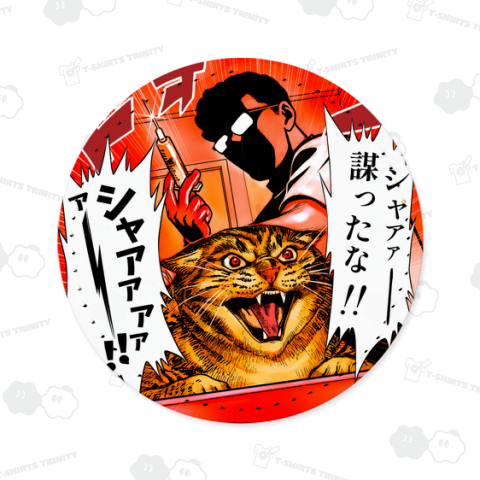 動物病院にて【一コマ漫画】