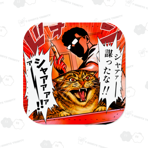 動物病院にて【一コマ漫画】