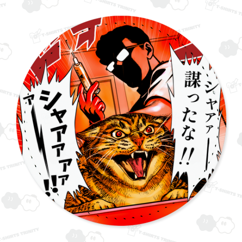 動物病院にて【一コマ漫画】