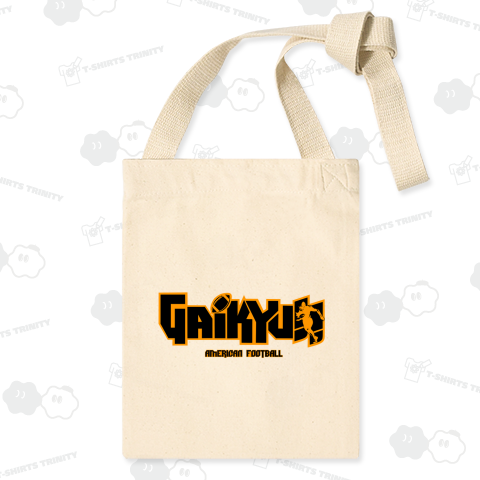 GAIKYU!!【鎧球】