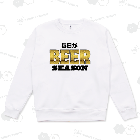 毎日がビールシーズン