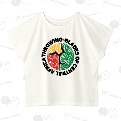 中央アフリカの投げナイフ