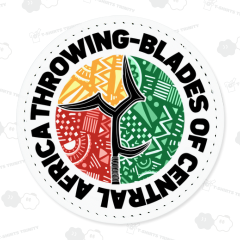 中央アフリカの投げナイフ