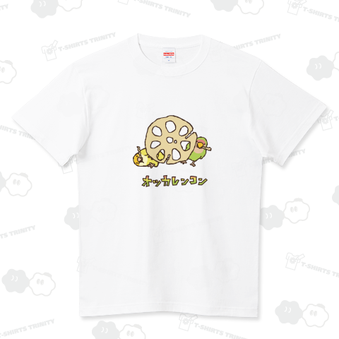 オツカレンコン