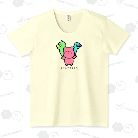 ヤサシイキマイラ