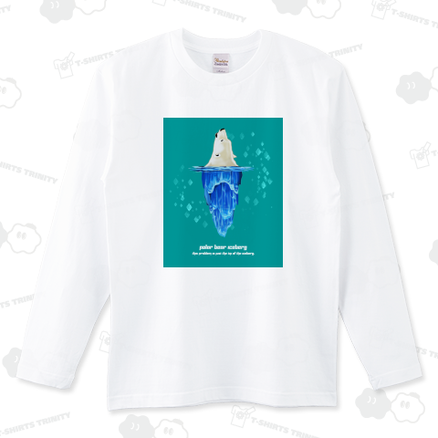 シロクマの氷山