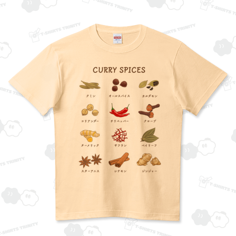 カレースパイス ハイクオリティーTシャツ(5.6オンス)