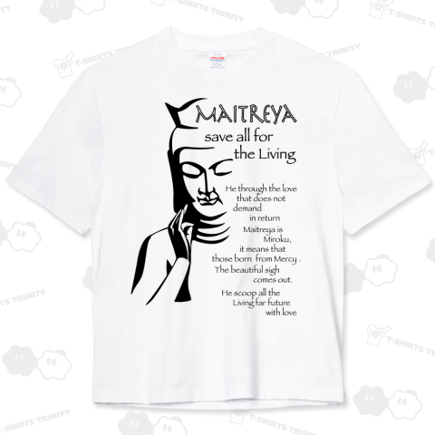 弥勒菩薩(ロゴあり)