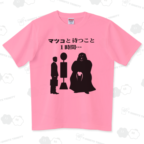 マツコと… (前面)【GG】