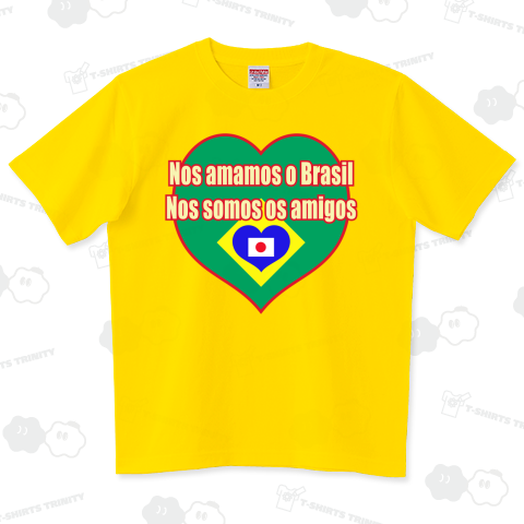 ブラジル LOVE (WM)【HF】