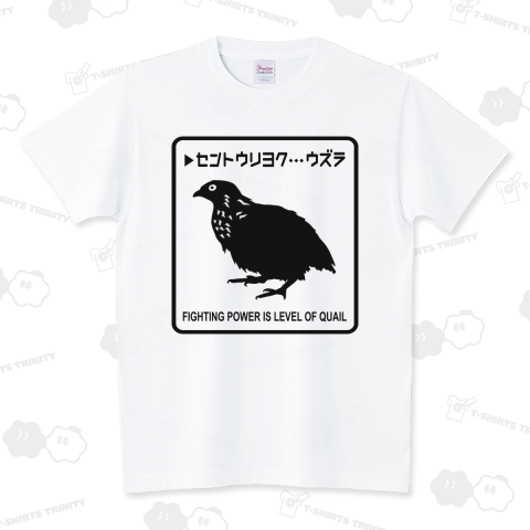 ☆うずらレベル (BM)【ANM】