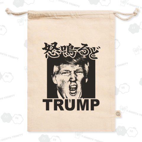 ★怒鳴るど トランプ (黒)【LD】
