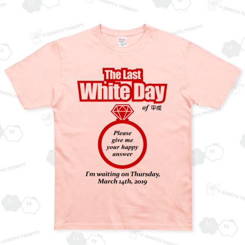 平成最後のホワイトデー (BM)【MB】