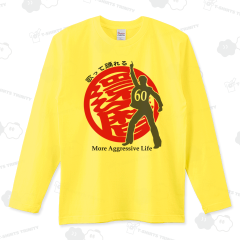 還暦アグレッシブ TYPE-A【60】