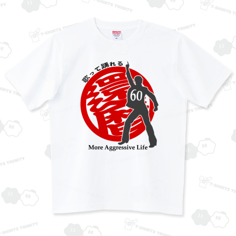 還暦アグレッシブ TYPE-A【60】