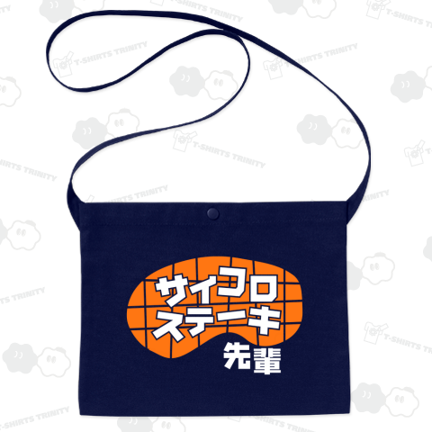 モブキャラ 【GG】