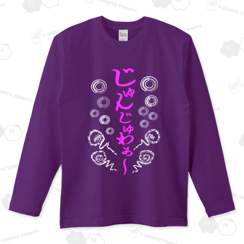 ぬれちゃった (WM)【AT】