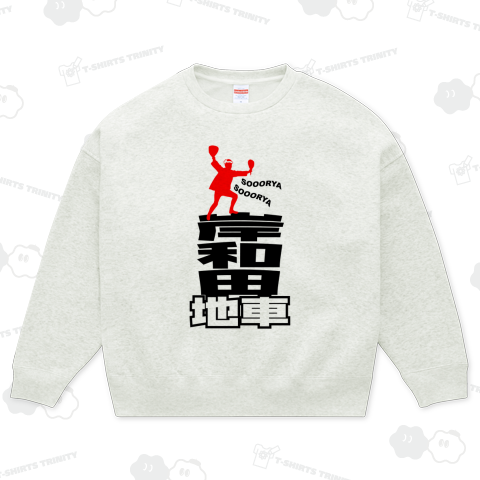 ★岸和田だんじり (BM)【HL】