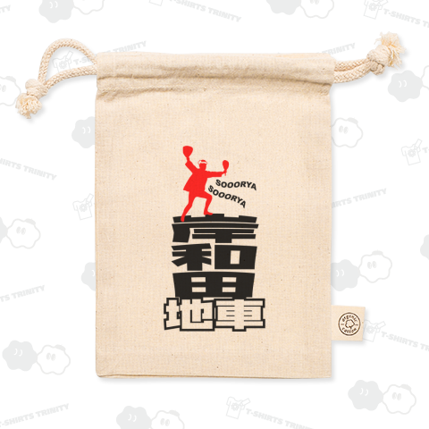 ★岸和田だんじり (BM)【HL】