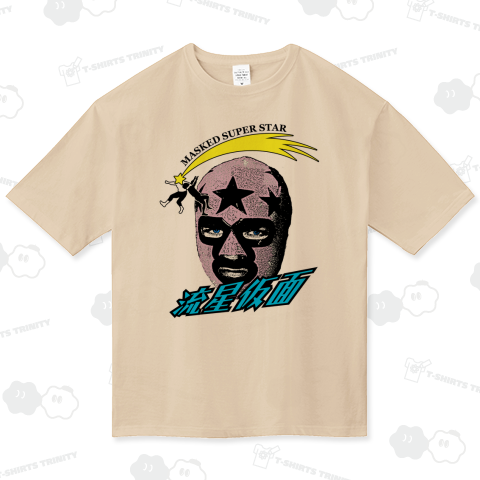 ★流星仮面 TYPE-A (BM)【MSK】