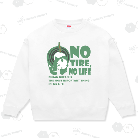 タイヤのない人生なんて!