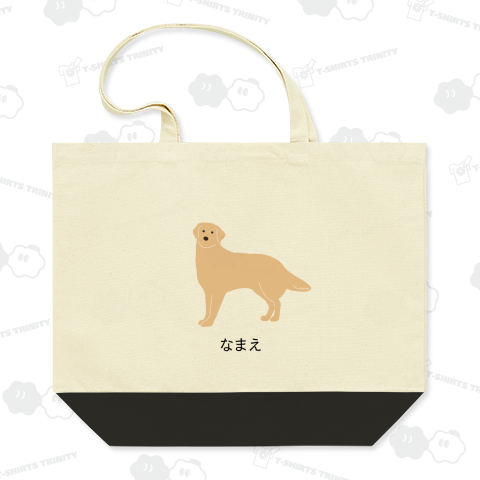 ゴールデンレトリバー