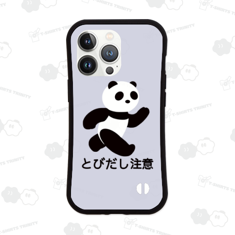 注意パンダ