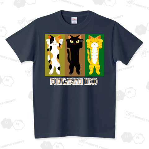 ぶらさがり猫 その2