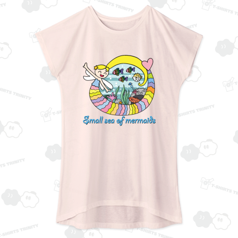 人魚の小さな海