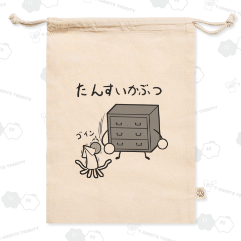 たんすいかぶつ