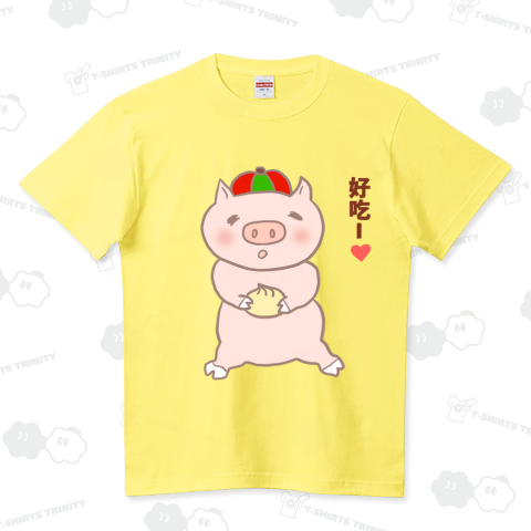 美味しい豚まん