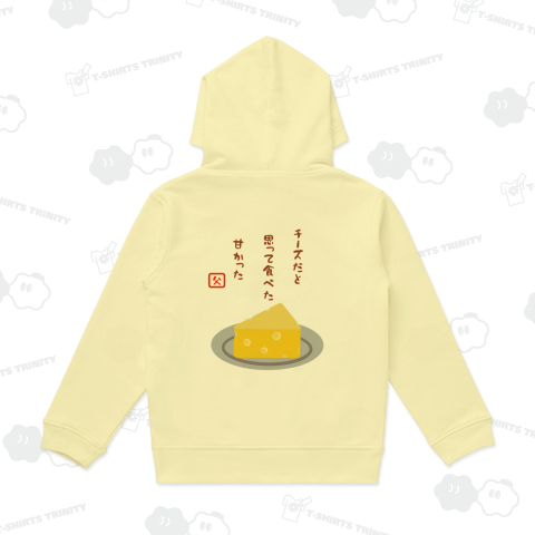 チーズ・川柳(裏面プリント)