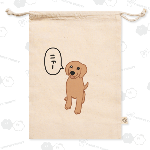 「ニャー」と鳴く犬