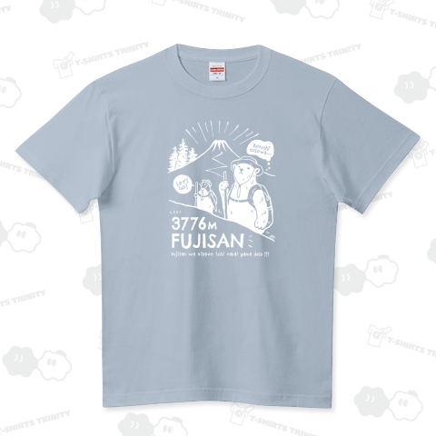 富士登山今年こそは頂上へ