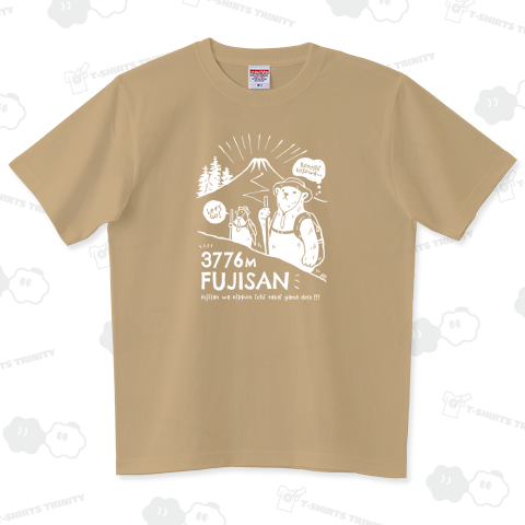 富士登山今年こそは頂上へ