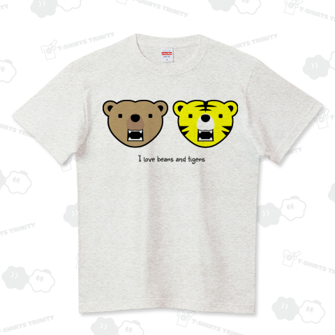 クマとトラ