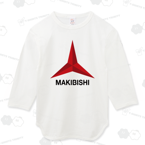 MAKIBISHI マキビシ