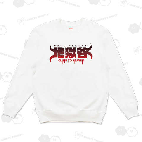 地獄谷 Hell Valley