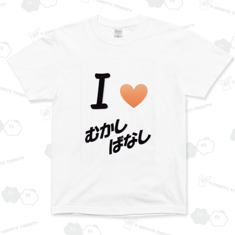 むかしばなし(世の中そんなもの)かぐや姫