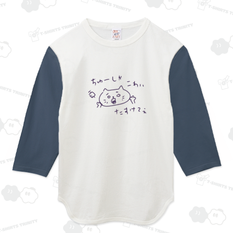 注射こわい!助けて