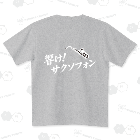 響け!サクソフォン