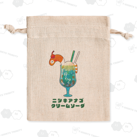 ニシキアナゴクリームソーダ(メニュー名前入り)