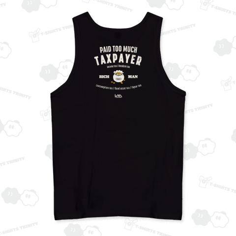 払いすぎた納税者