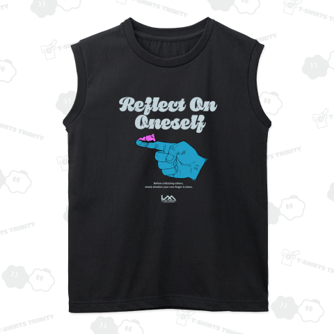 己を振り返る(A)