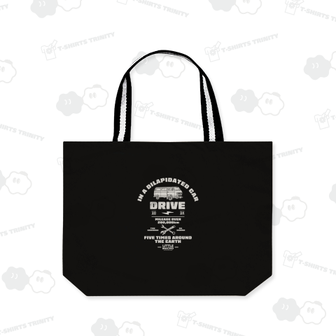 ポンコツドライブ(A)