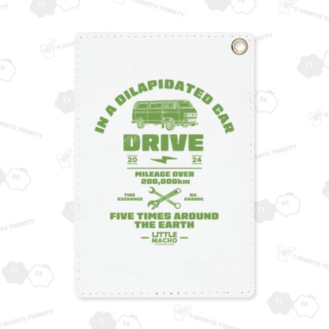 ポンコツドライブ(D)